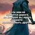 Не бойтесь сделать шаг в неизвестность