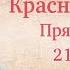 О казаках тишайших царях и советских вождях Прямой эфир с Евгением Спицыным 21 10 2022