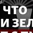 О чем договорились Байден и Зеленский РФ готовит обстрел Рогозина ранили Радио Донбасс Реалии