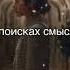 Гегам Грайрович Асланян Загадки в глубине зеркал Симфония тайны