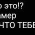 Юнмины Предсмертный поцелуй 5 часть