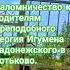 Родители Преподобного Сергия Радонежского Прпп Кирилл и Мария Покровский Хотьков монастырь