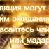 реакция персонажей раиниматора на клип я холоднее чем лёд