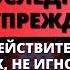 ЭТО МОЕ ПОСЛЕДНЕЕ ПРЕДУПРЕЖДЕНИЕ ЕСЛИ ВЫ ДЕЙСТВИТЕЛЬНО МОЙ ИЗБРАННИК НЕ ИГНОРИРУЙТЕ ЕГО Бог