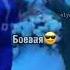 Она хулиганка она как пацанка