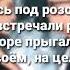 Караоке Песня Сон Автор Кобяков с Текстом