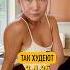 Похудеть раз и навсегда