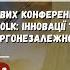 Енергетичний тиждень з Андрієм Закревським енергетичні новини та ключові події Forbes і Newfolk