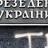 БЕЗ ТЕБЯ Богдан Процишин посвящает новую песню Владимиру из Кривого Рога