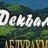 ЭТА ПЕСНЯ НРАВИТСЯ МНОГИМ Абдурахман Биталгириев Декъалво безамо