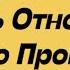 БЛИЗНЕЦЫ Любовь Отношения таро прогноз май 2025 год