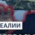 Путин недоволен переговорами США и России по Украине Радио Донбасс Реалии