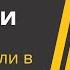 Они были завербованы КЕДМИ про теракт в Крокусе версии СБУ или ИГИЛ