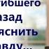 Увидела в соцсети фото мужа погибшего пять лет назад и решила выяснить горькую правду