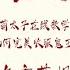 天官赐福 188 冷白鬼温语惑迷童 2