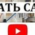 Видео урок КАК ГНАТЬ САМОГОН от А до Я