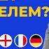 ГЕРМАНИЯ АНГЛИЯ ФРАНЦИЯ КТО ВОЗЬМЕТ ЕВРО 2024 Прогноз от Виктора Гусева