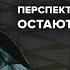 Павел Дуров Участники СВО сейчас и в будущем Рутинизация войны Кашин Утренний разворот 29 08 24