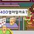 지니키즈 지니리아 2 쥬니어 네이버