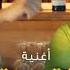 Ahmed Saad Ekhtayaraty Official Music Video 2023 احمد سعد اختياراتي