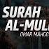 Surah Al Mulk Recited By Omar Mahgoub Beautiful Recitation Ramadan2023