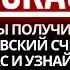 БОГ ГОВОРИТ ЭТО ПРОИЗОЙДЕТ В ДОМЕ В КОТОРОМ ВЫ ЖИВЕТЕ ОТКРЫВАЙТЕ СЕЙЧАС