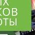 ТОП 6 Лучших ноутбуков для работы цена качество Рейтинг 2024 Какой ноутбук выбрать