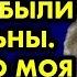 Я очень сильно заболела и врачи были бессильны И только моя дочь смогла меня спасти