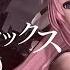 60fps Full風 迷的サイバネティックス Depression Of Cybernetics Megurine Luka 巡音ルカ Project DIVA English Romaji