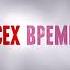 Гедиз и Наре в роли Ромео и Джульетты