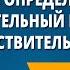 Как определить родительный падеж существительного