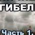 Астролог Михаил Левин БУДУЩЕЕ РОССИИ ГИБЕЛЬ ИЛИ ВЕЛИЧИЕ