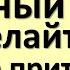 12 ноября народный праздник Синичкин день день Зиновия и Зиновии Что нельзя делать Приметы