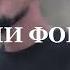 клип Khayriddin акст дар телефон бехтарин клип ошики хайриддин организация видео 2023 Khayriddin