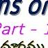 Problems On Trains I Part 1 I Time And Distance I Concepts Problems I Useful To All Comp Exams