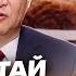 ЦИМБАЛЮК Китай РЕЗКО ОТВЕТИЛ США Экстренное заявление ТАКОГО Америка не ожидала