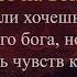 Один бог против пантеона Видео блог Сильвера и Каины Ответы на вопросы Выпуск 10