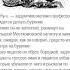 Ильф и Петров Цитаты Собачий поезд Необыкновенные истории из жизни города Колоколамска