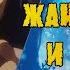 В поисках логики или Анимегрехи в Улисс Жанна Д арк и рыцарь алхимик Серия 3