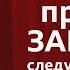 Путин против Запада следующая глава 2024 Все серии Документальный фильм Би би си