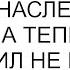 Я не пустила свекровь в мою наследную квартиру а теперь и мой муж решил не пускать к нам мою маму