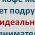 В Кафе на Дерибасовской Еврейские Анекдоты Анекдоты про Евреев Выпуск 126