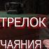 Насилие от отчаяния Перестрелка на Лубянке в Москве 19 декабря 2019 года