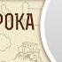 Книга пророка Даниила Глава 13 Андрей Десницкий Ветхий Завет