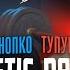 Гога Тупурия VS Летописи Дракона Долгожданный реванш силача против армрестлера Genetic Battle 1