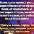 Выбросьте это и всё зло вернётся врагам Как очистить дом от негатива приметы эзотерика