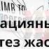 Презентацияны слайд ең оңай жолмен әрі тез әдемі жасау Презентация жасап үйрену