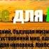 На Татарском Хутба Что Посеешь то и пожнешь