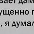 Двое После Прыжка С Парашютом Большой Сборник Весёлых Анекдотов Для Супер Настроения