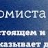 Доцент ВШЭ Денис Мельник о профессии экономиста
